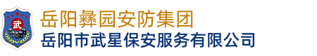 臨湘市湖香艾生物科技有限責(zé)任公司